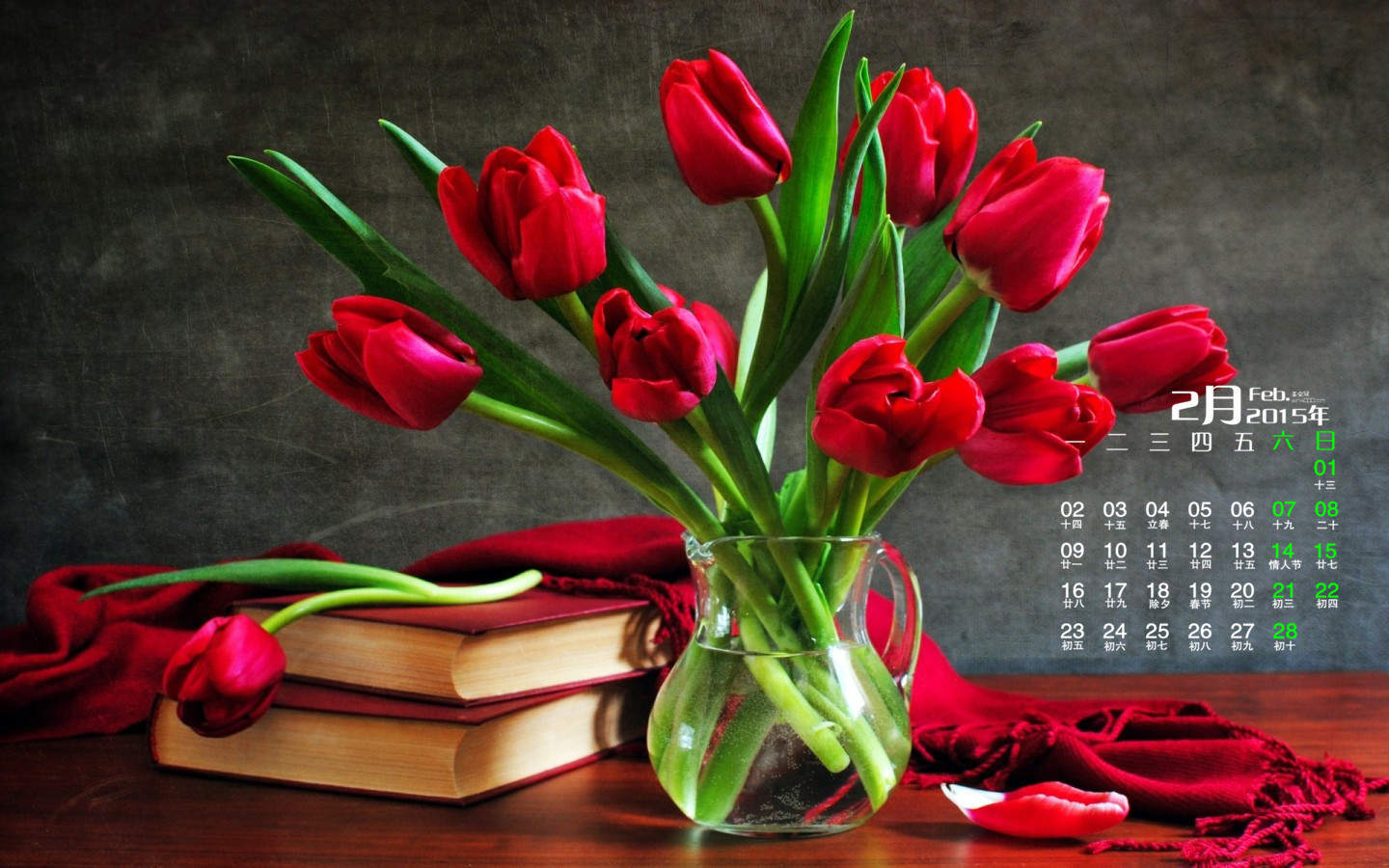 2015年2月日历壁纸情人节表达爱意的浪漫玫瑰高清桌面图片下载图片