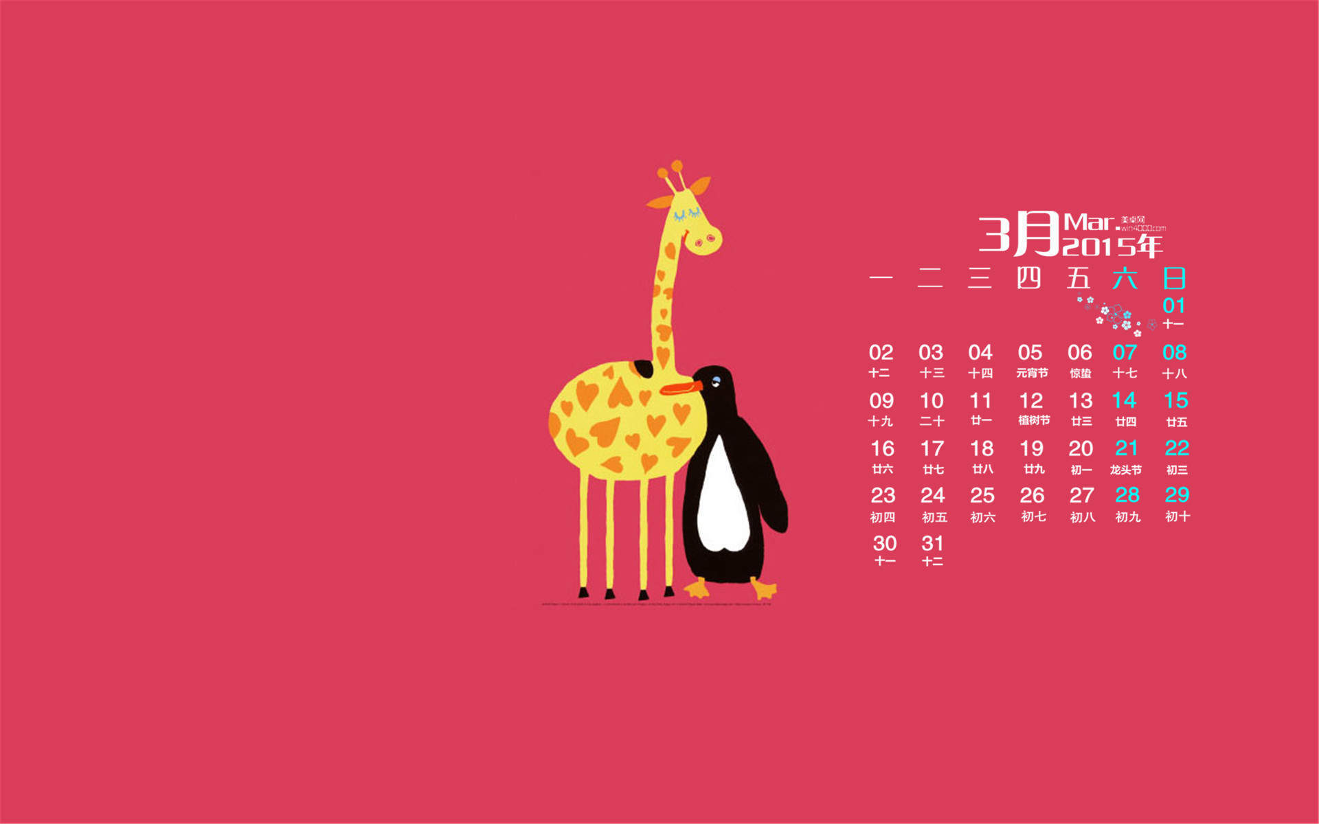 超个性简约可爱手绘卡通图案创意高清手机壁纸下载（二）图片