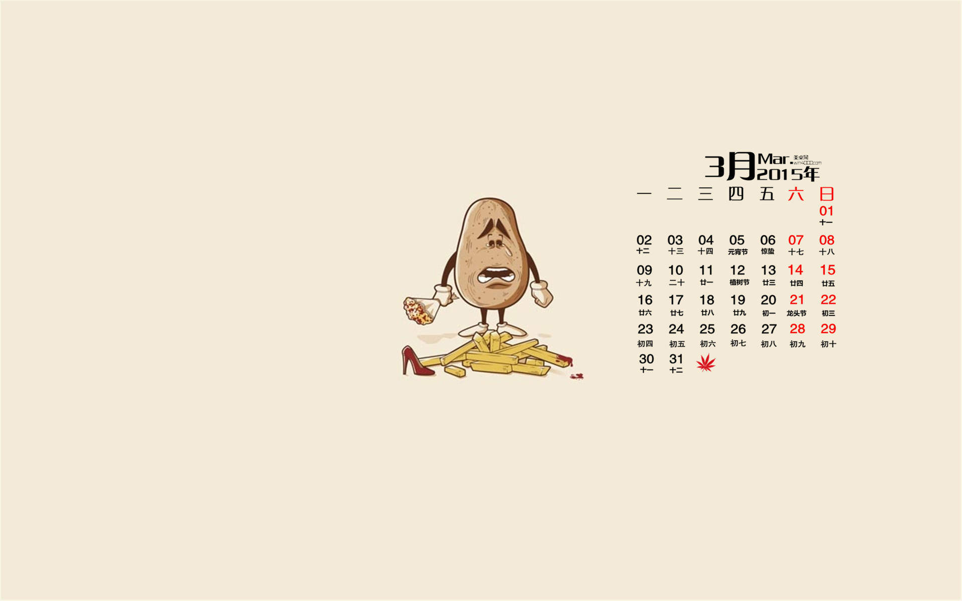 超可爱卡通图案手绘高清手机壁纸图片
