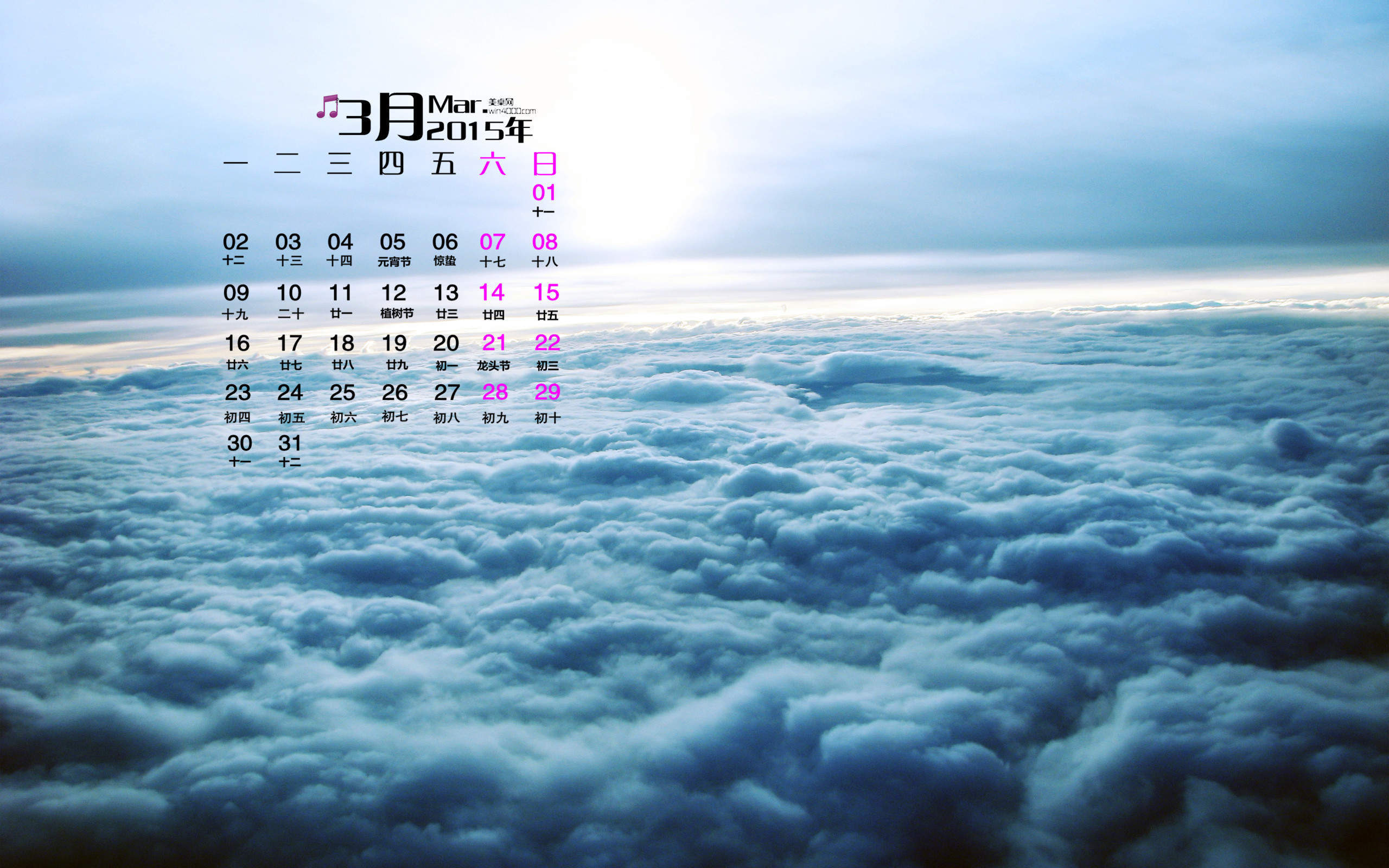 高清唯美梦幻意境风景苹果手机壁纸下载图片