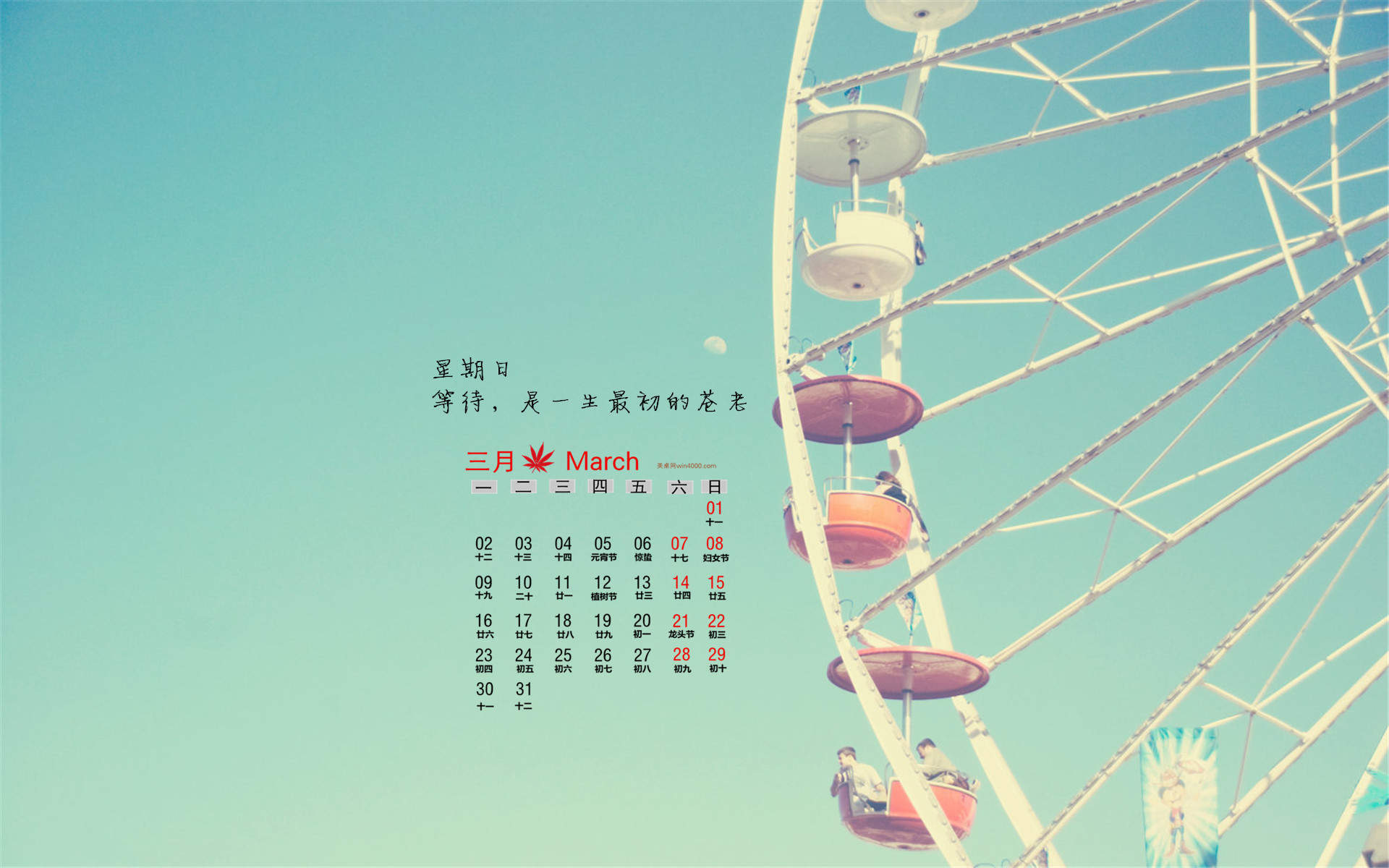 创意伤感文字高清手机壁纸图片