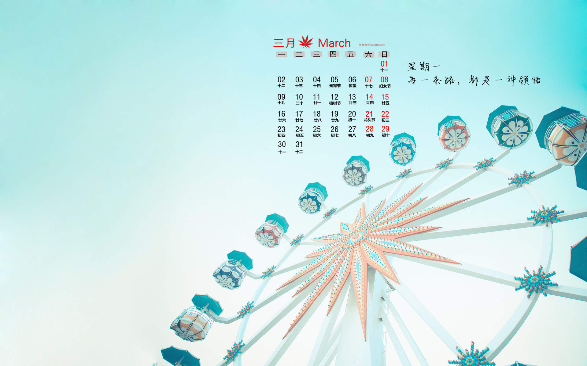 温馨感动谢谢你主题伤感文字语录个性非主流带字伤心图片图片