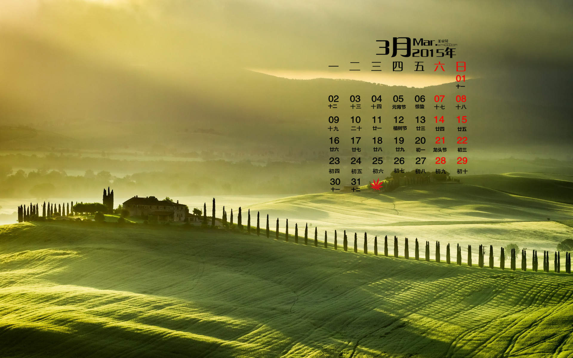 美丽风景图片图片
