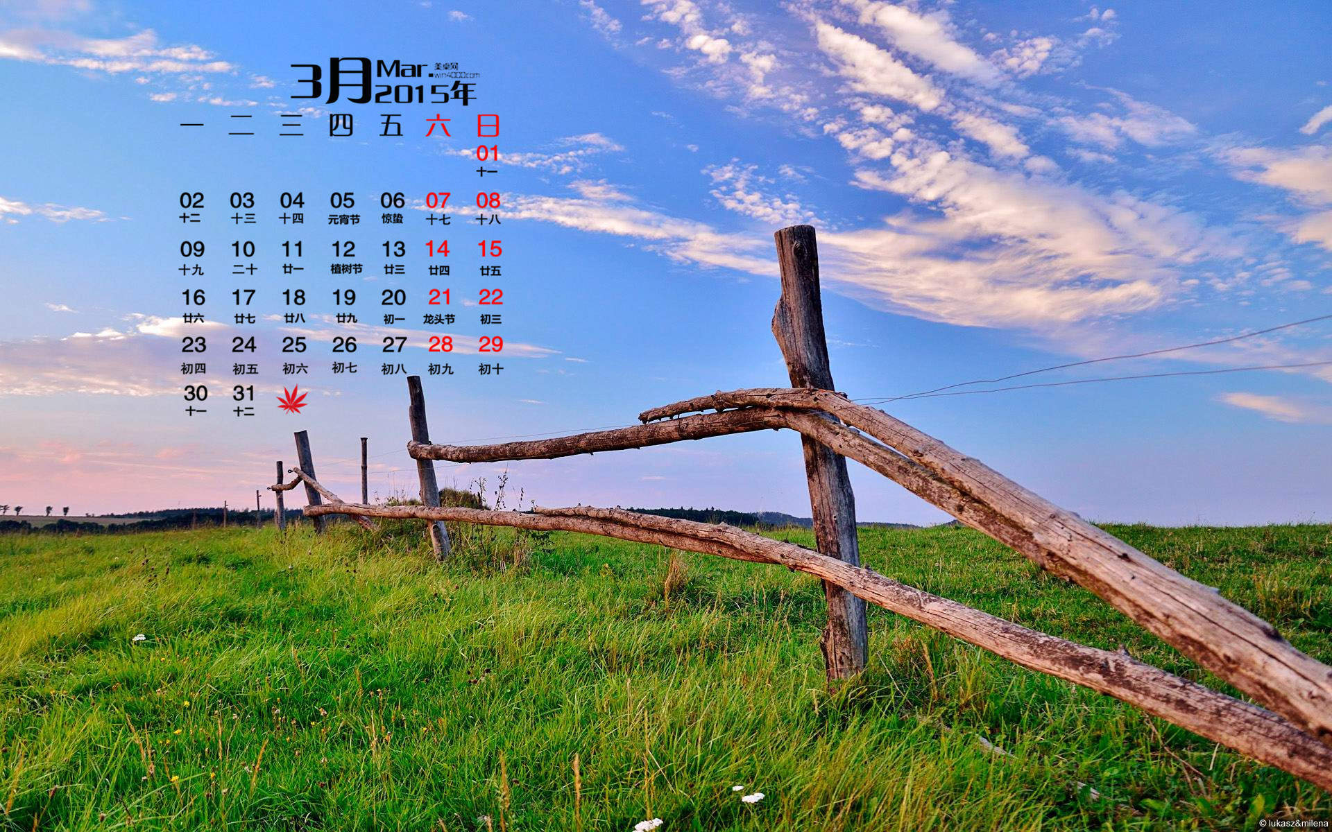 精选优美风景合集iPhone手机壁纸下载图片