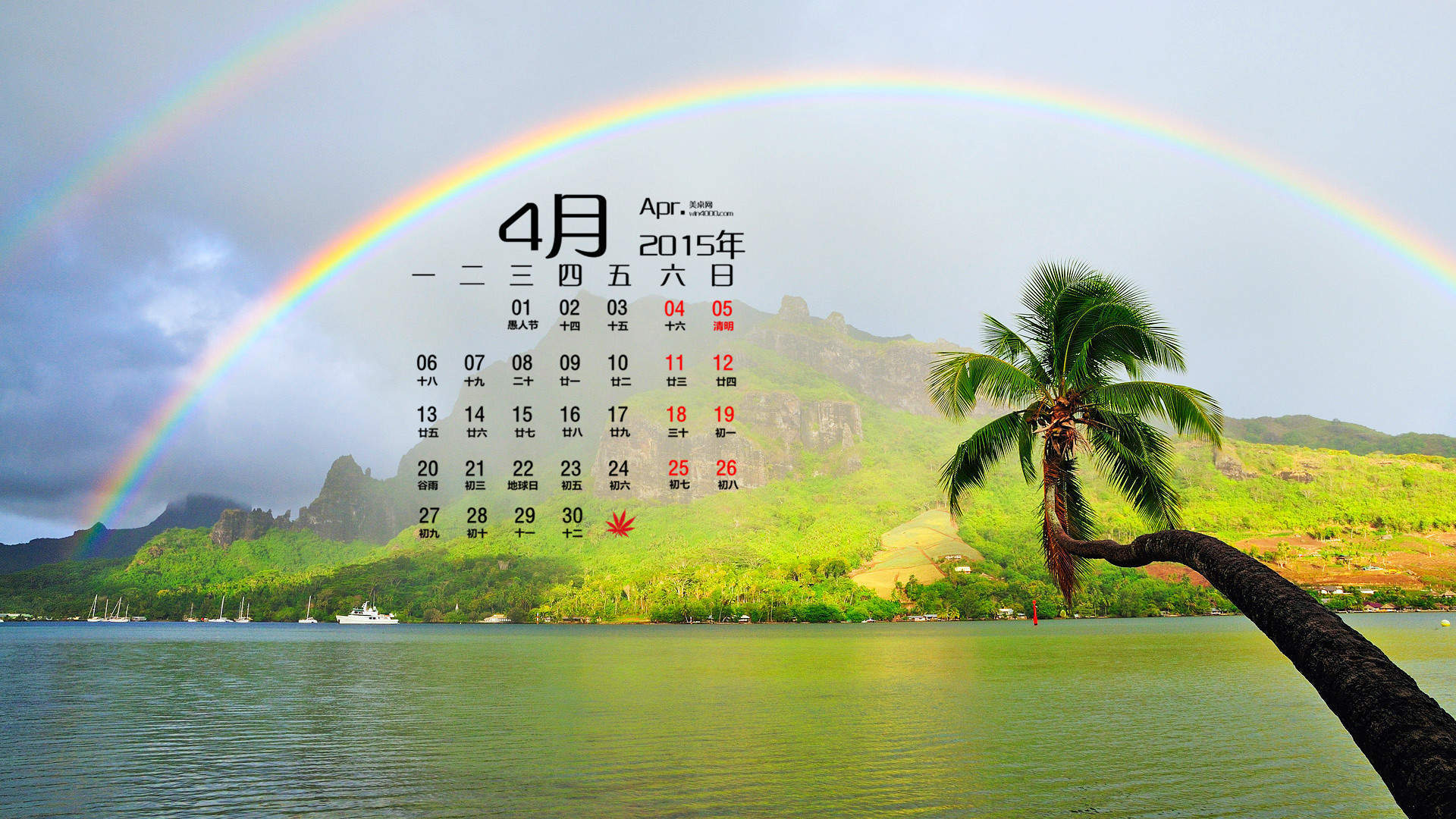 枫叶清新意境风景图片手机壁纸图片
