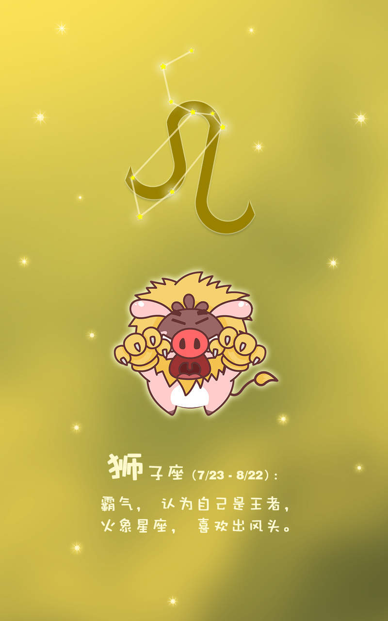 清新可爱表情图片高清手机壁纸图片