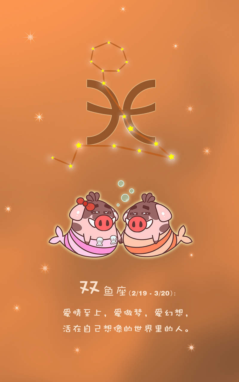 韩国LINE主题可爱表情高清手机桌面壁纸下载图片