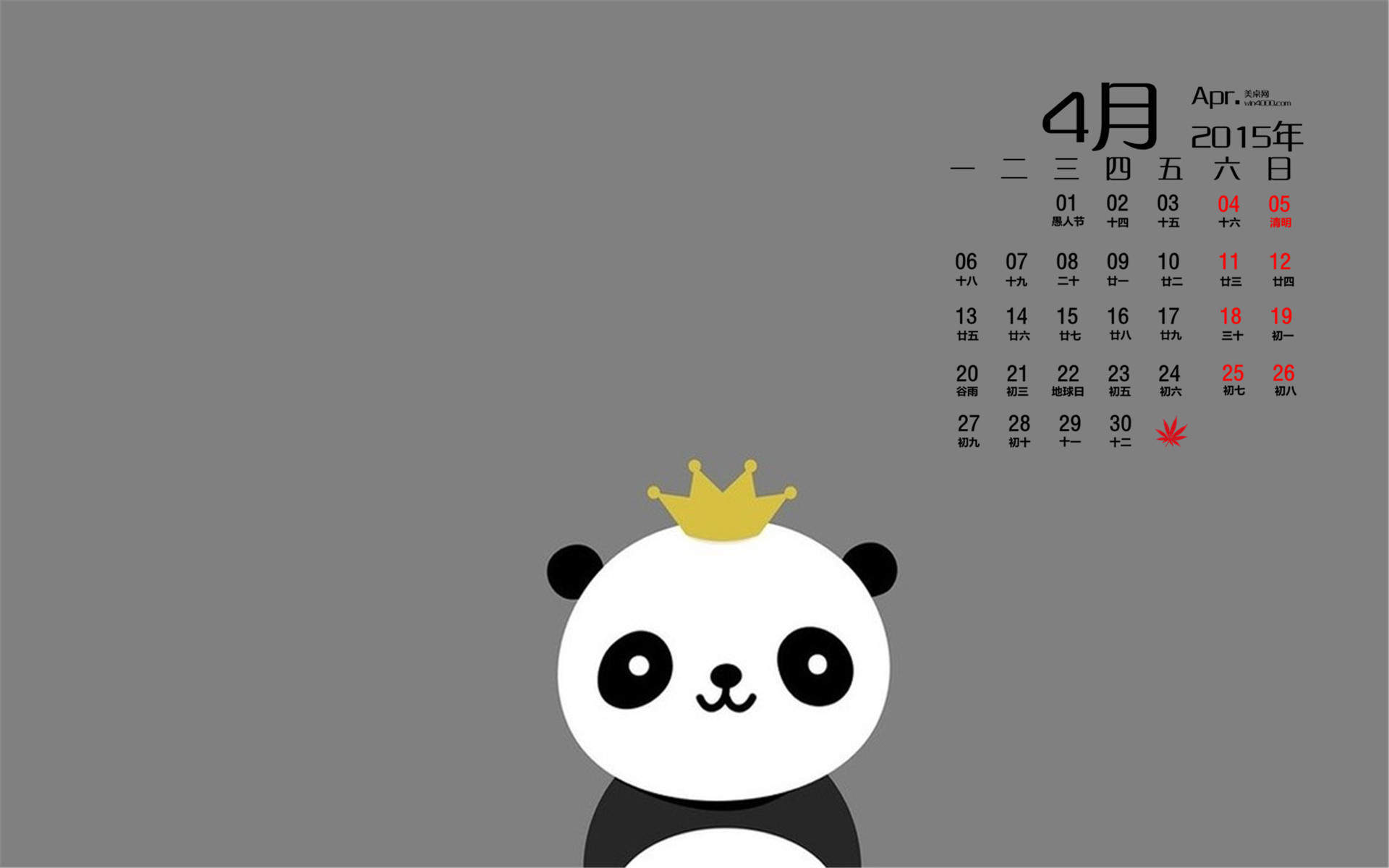 超个性简约可爱手绘卡通图案搞笑高清手机壁纸下载（一）图片