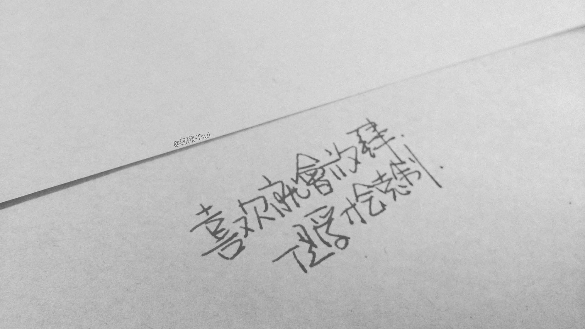 精选简单个性非主流伤感的文字图片高清手机壁纸下载图片