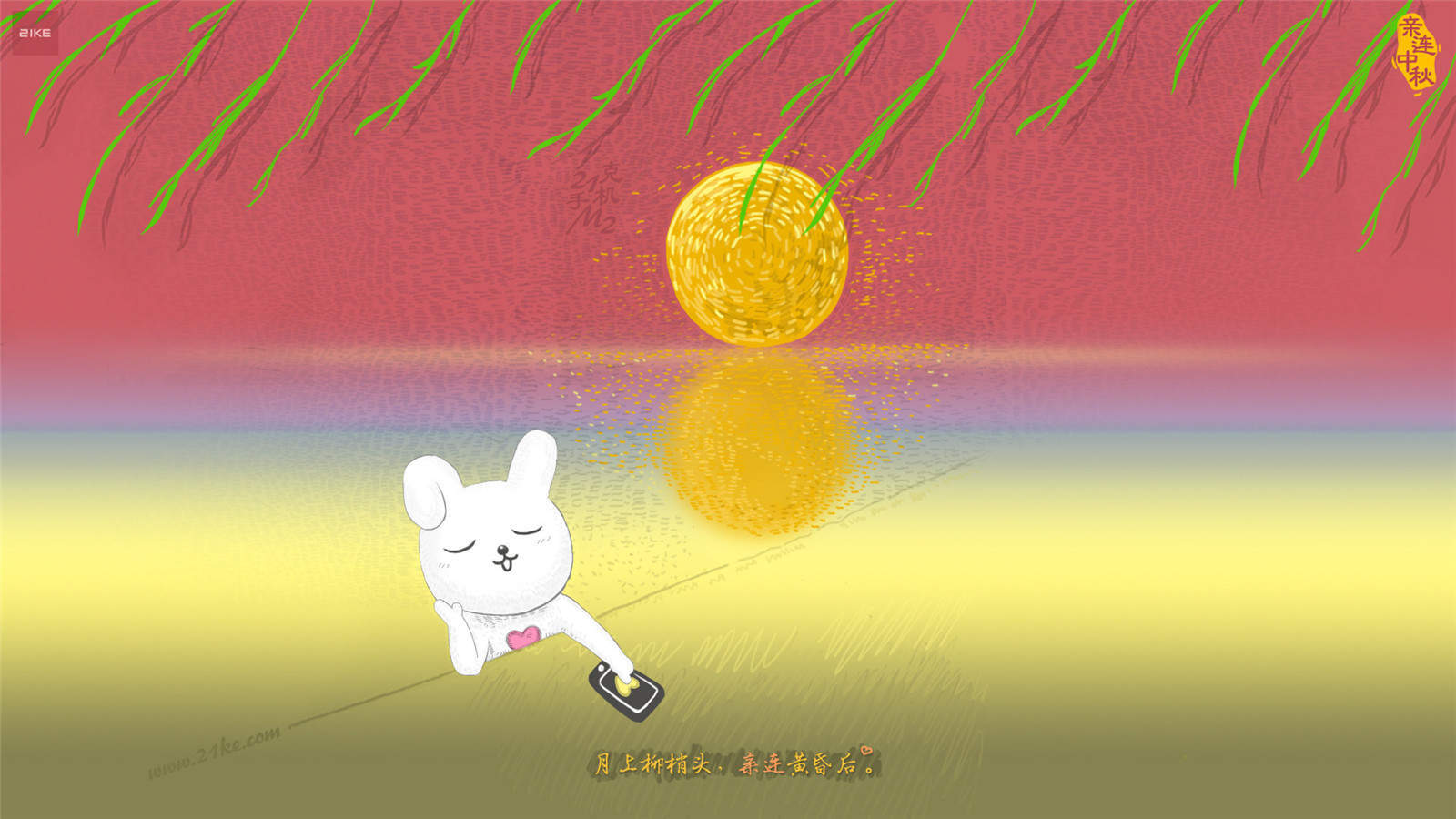 可爱卡通哈咪猫中秋节高清壁纸图片