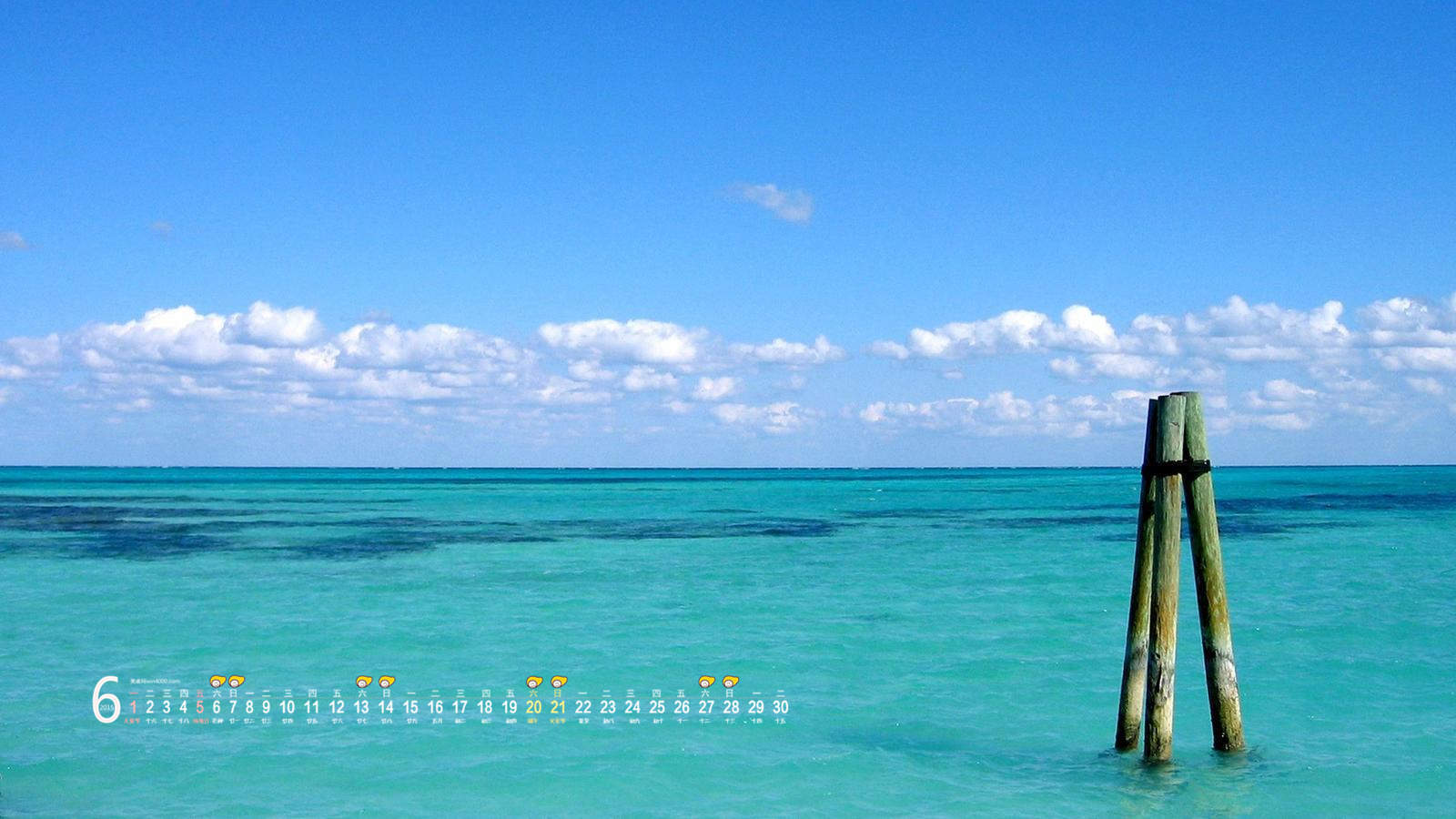 夏日唯美海边风景高清手机滚屏壁纸下载图片