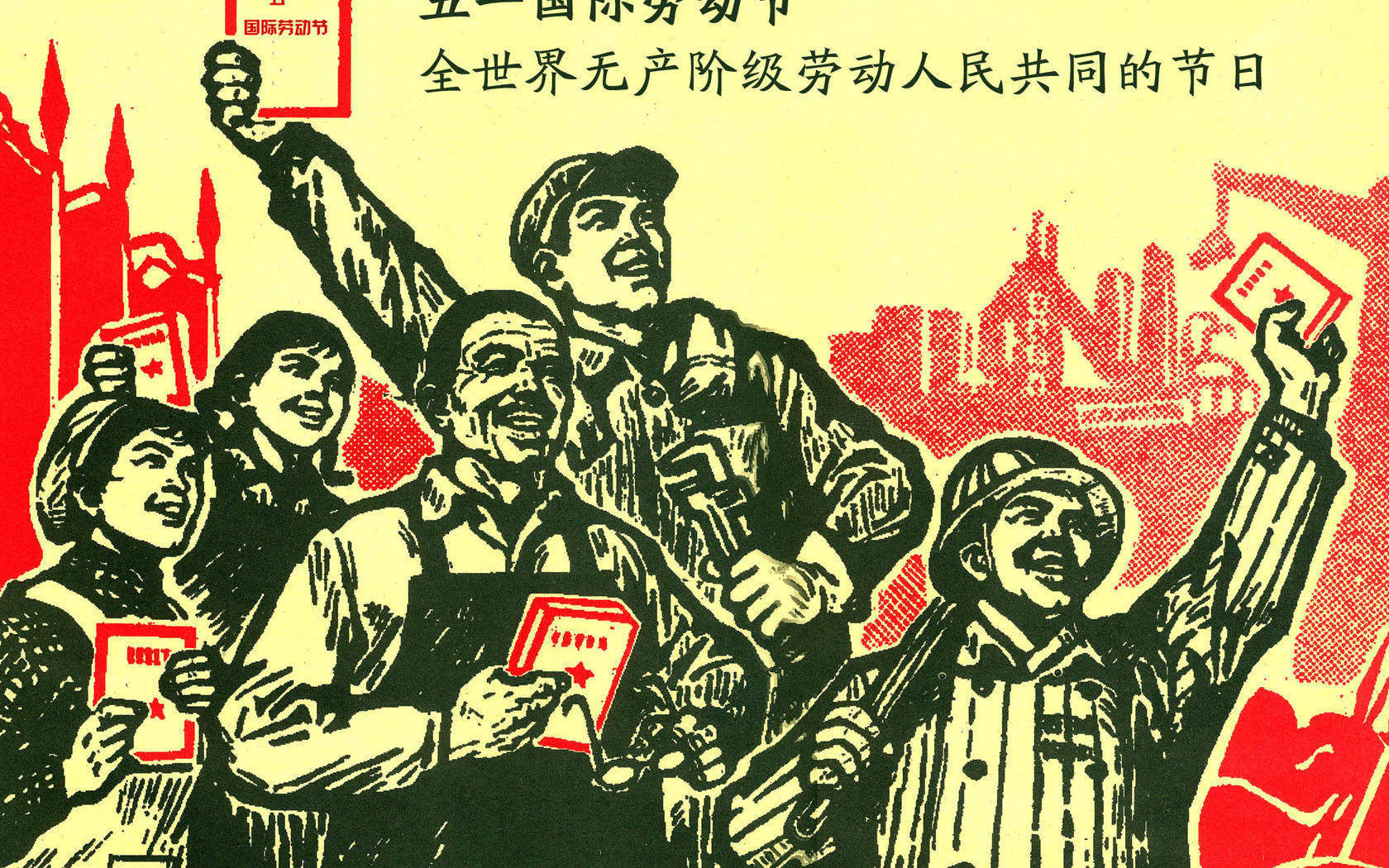 精选5月1日劳动节壁纸高清图片电脑桌面壁纸下载图片