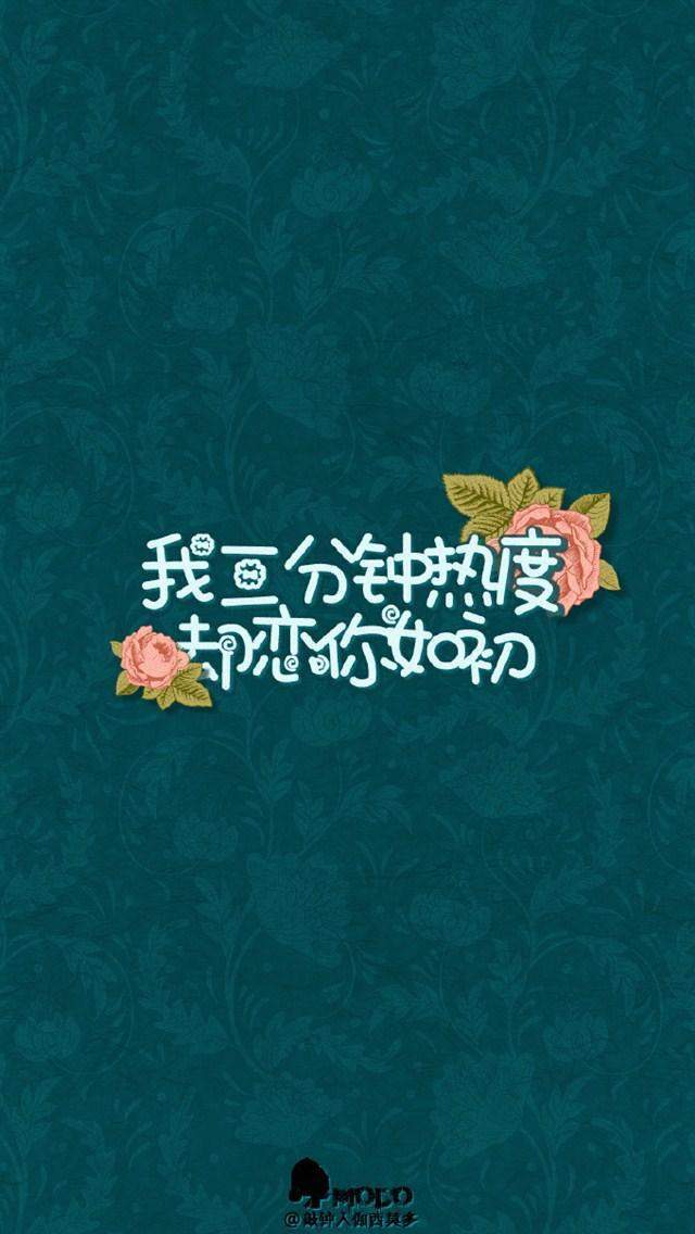 创意文字简约iPhone5s手机壁纸 第一辑图片