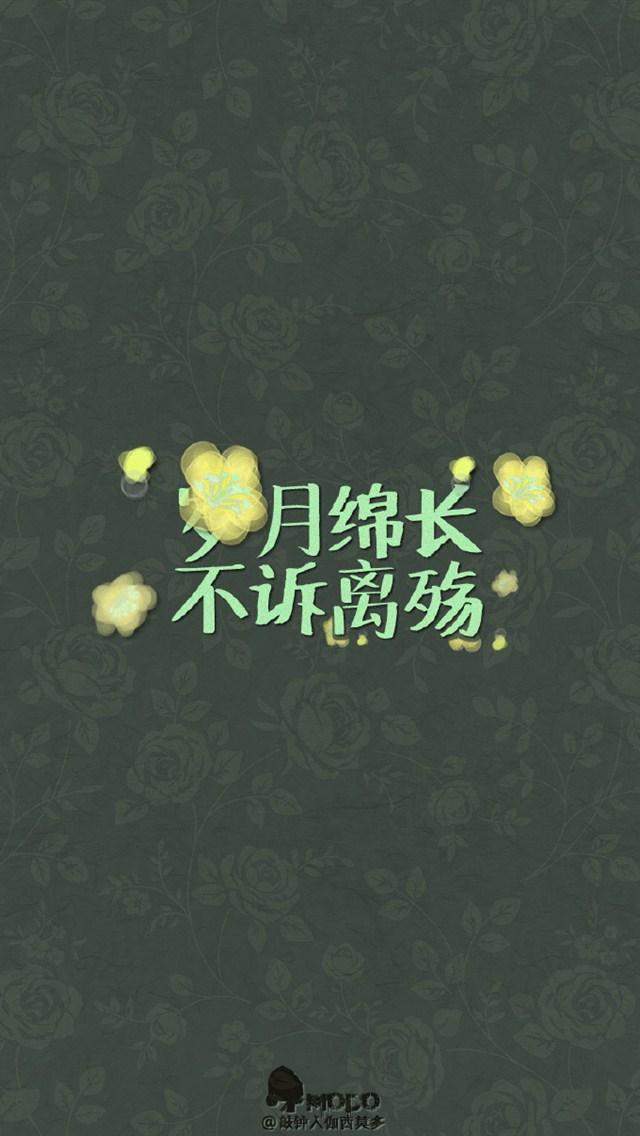 新清唯美日式庭院风景iPhone5手机壁纸高清下载图片