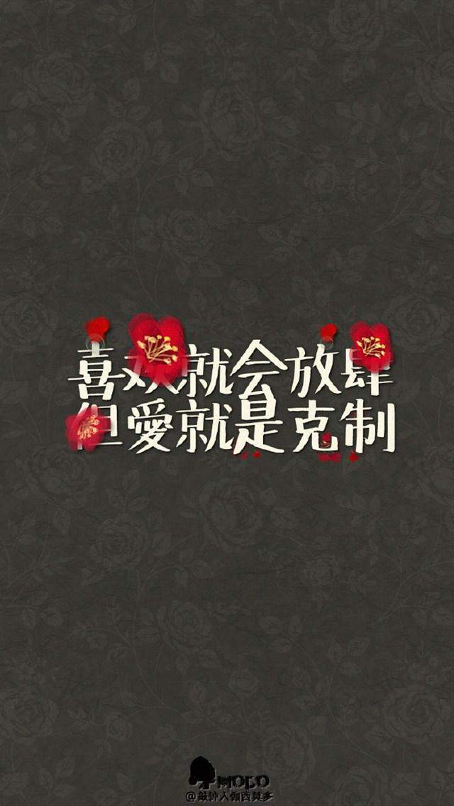 炎热酷暑iPhone5壁纸下载图片