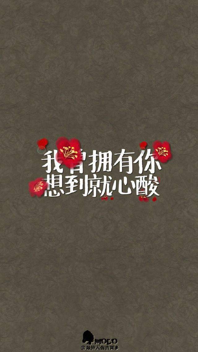炎热酷暑iPhone5壁纸下载图片