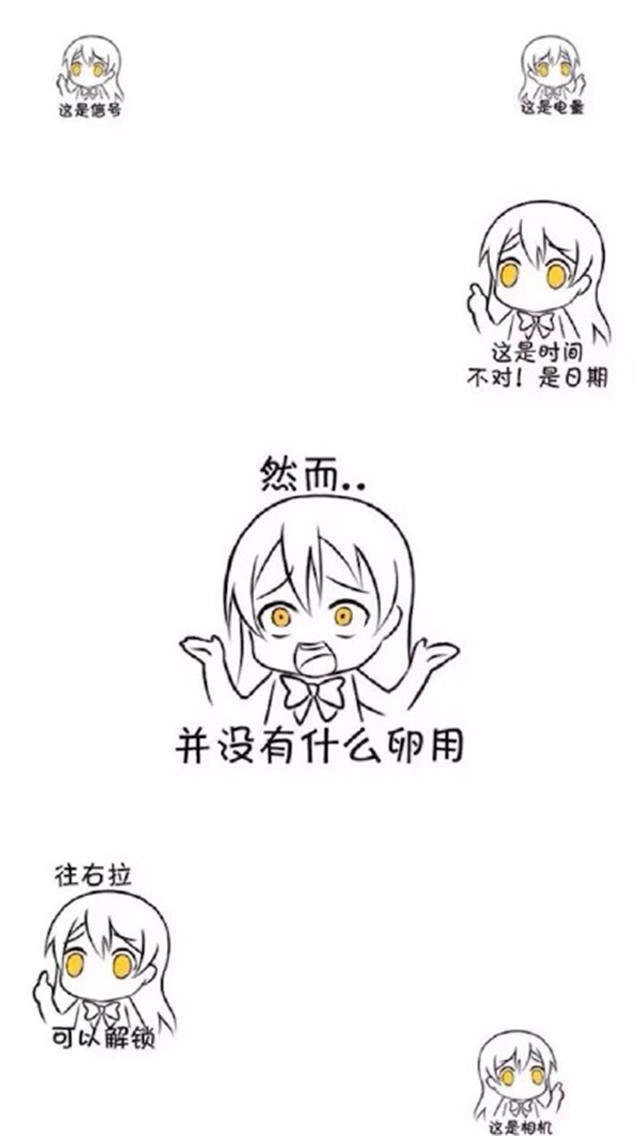 苹果手机壁纸图片