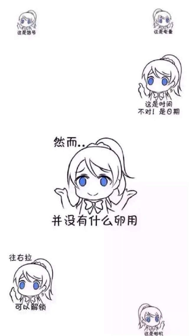 苹果手机壁纸图片