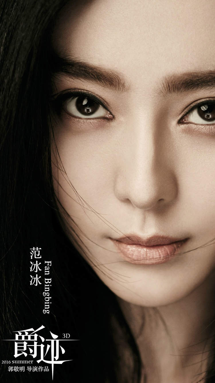《爵迹》电影演员iPhone6手机壁纸下载图片
