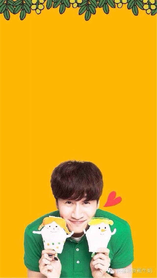 Runningman亚洲小王子背叛长颈鹿李光洙高清苹果手机壁纸下载图片