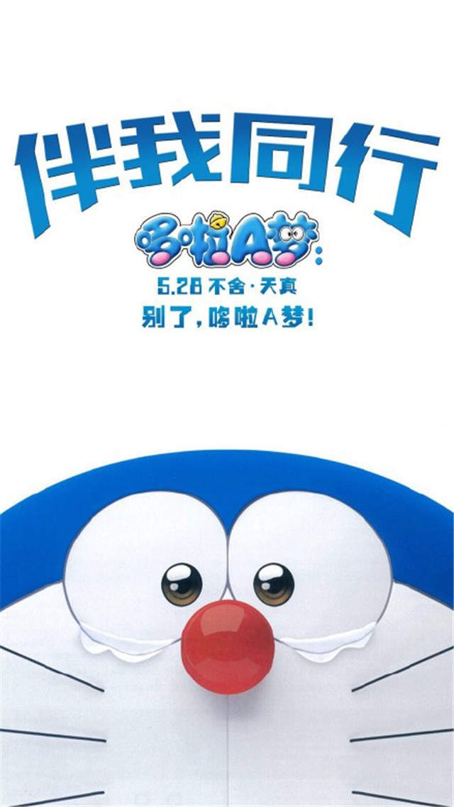 帅哥贾乃亮写真iPhone苹果手机壁纸图片