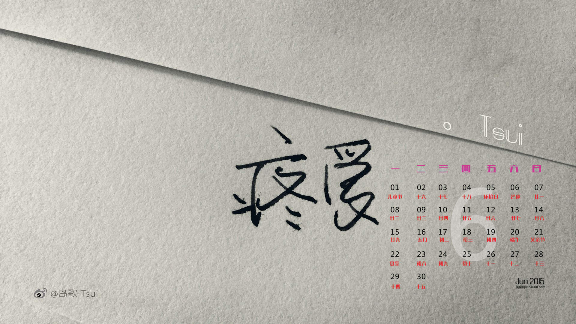 精选唯美伤感文字语录桌面壁纸图片
