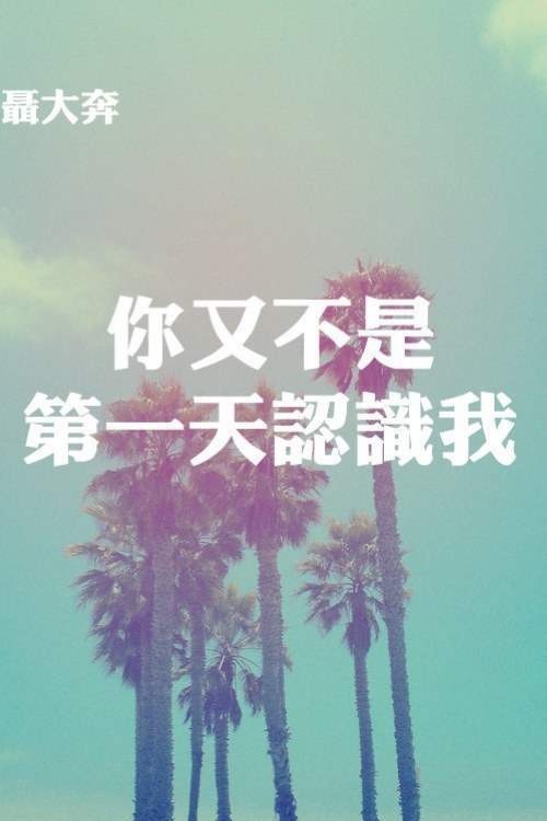 精选伤感非主流唯美清新手机壁纸下载图片