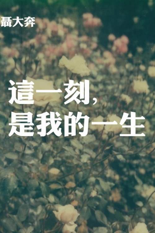 精选伤感非主流唯美清新手机壁纸下载图片