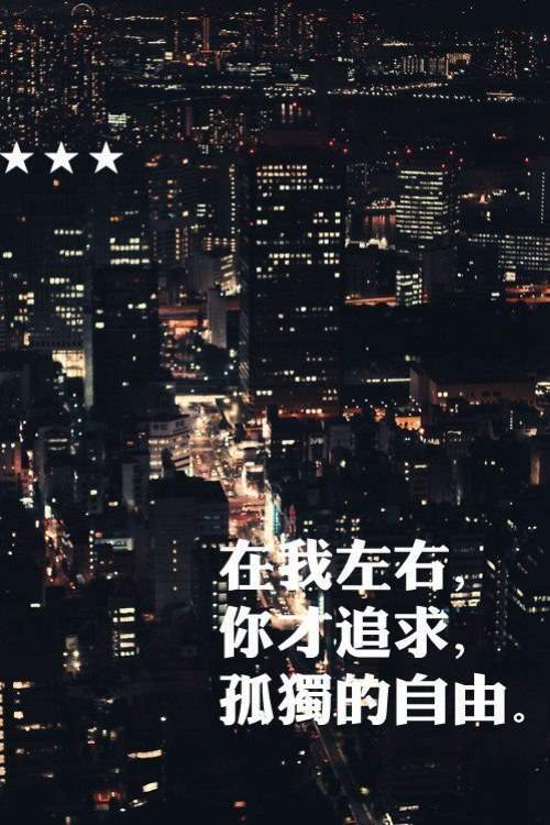 精选伤感非主流唯美清新手机壁纸下载图片