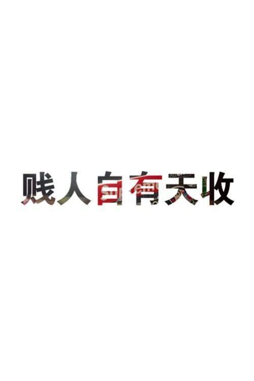 精选伤感文字语录非主流手机壁纸下载图片