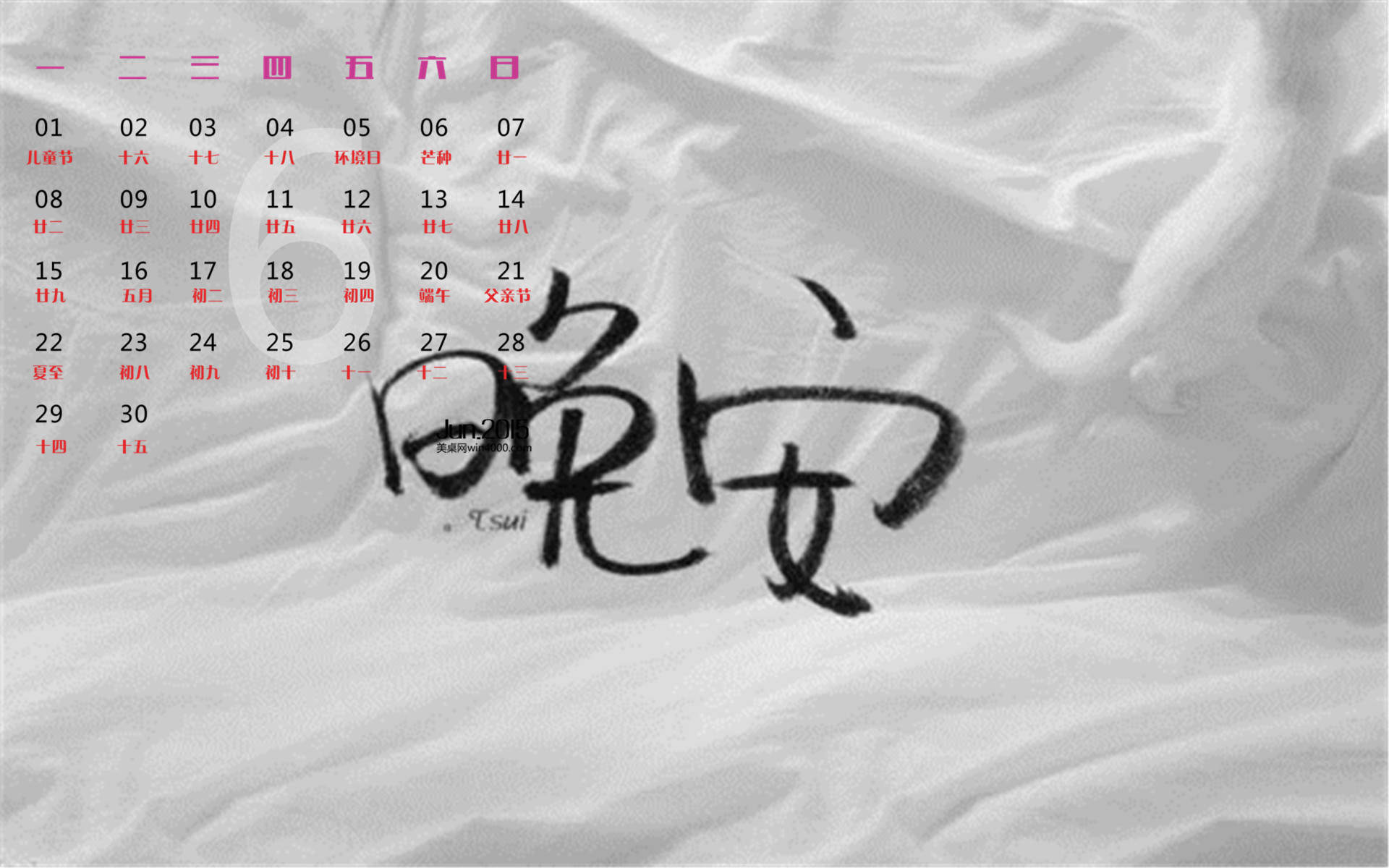 伤感文字语录图片手机壁纸图片