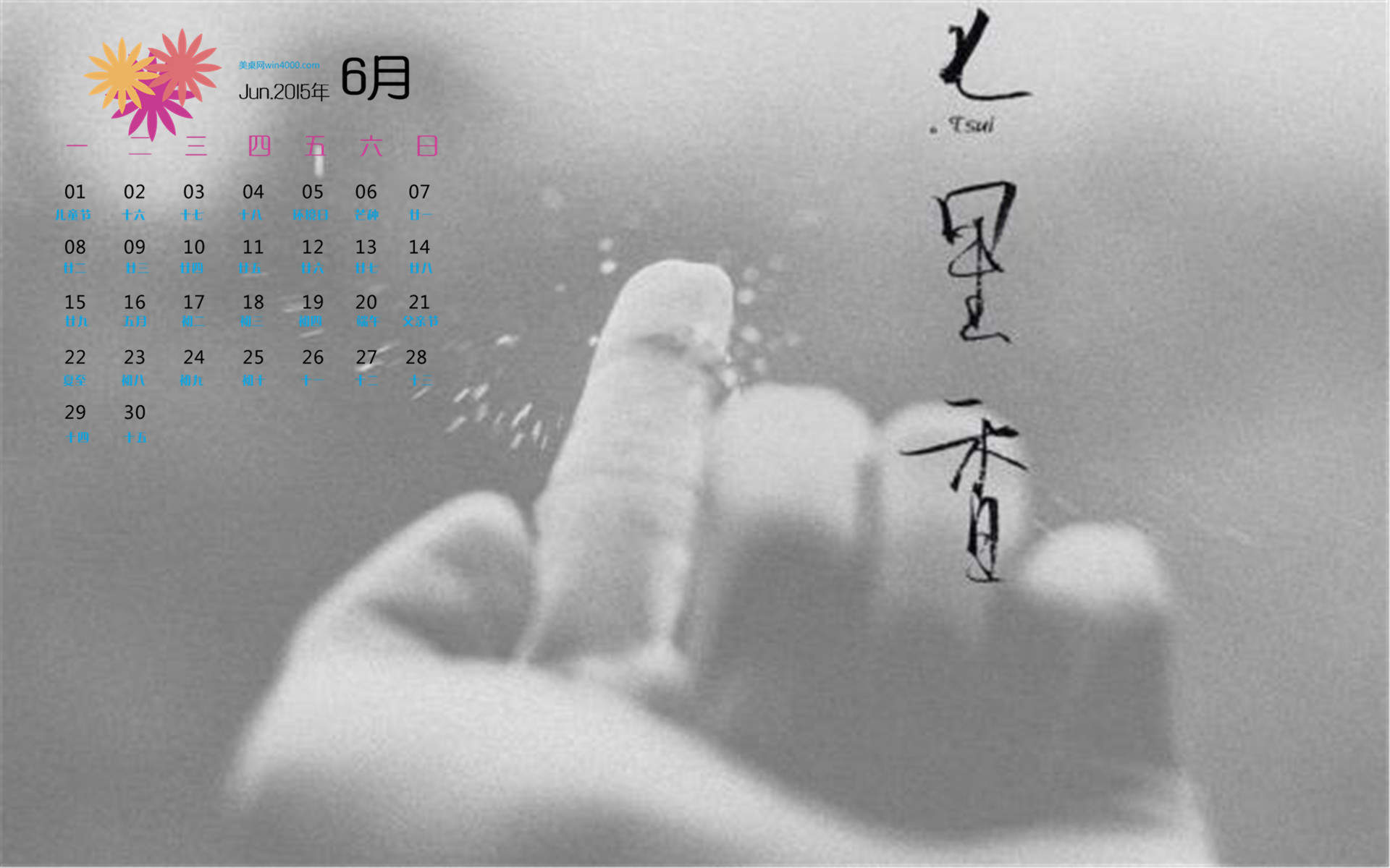 毕业季伤感文字创意图片iPhone手机壁纸下载图片