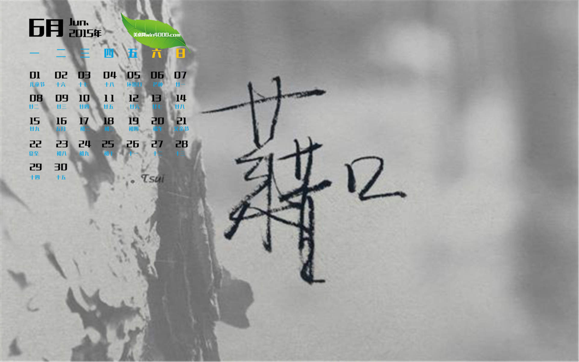 毕业季伤感文字创意图片iPhone手机壁纸下载图片