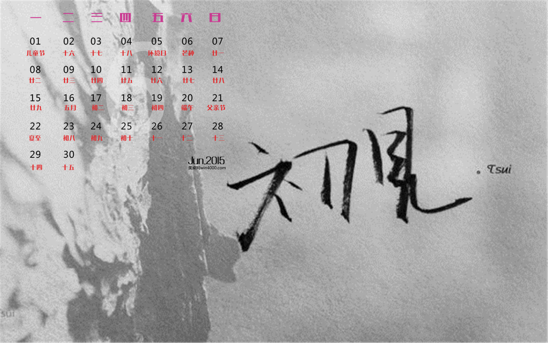 温馨感动谢谢你主题伤感文字语录个性非主流带字伤心图片图片