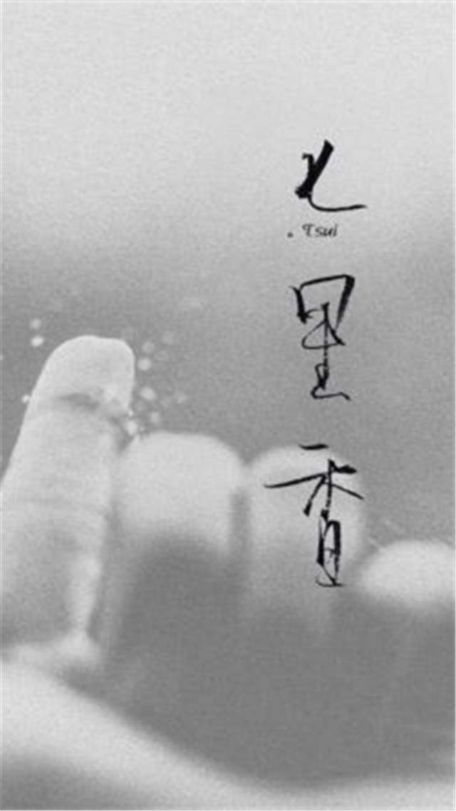 个性非主流创意风格iPhone手机壁纸图片图片