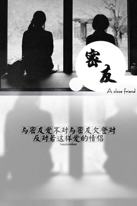 毕业季伤感文字创意图片iPhone手机壁纸下载图片