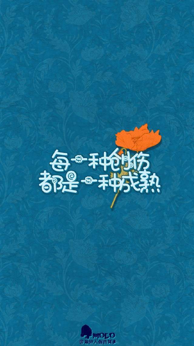 新清唯美日式庭院风景iPhone5手机壁纸高清下载图片