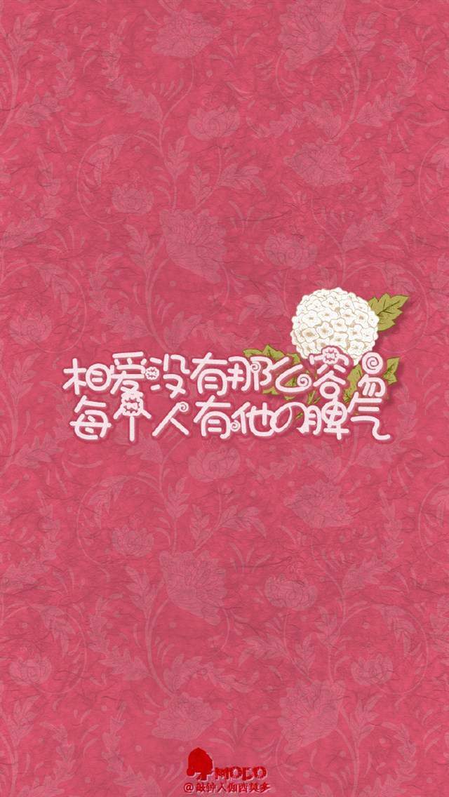 新清唯美日式庭院风景iPhone5手机壁纸高清下载图片
