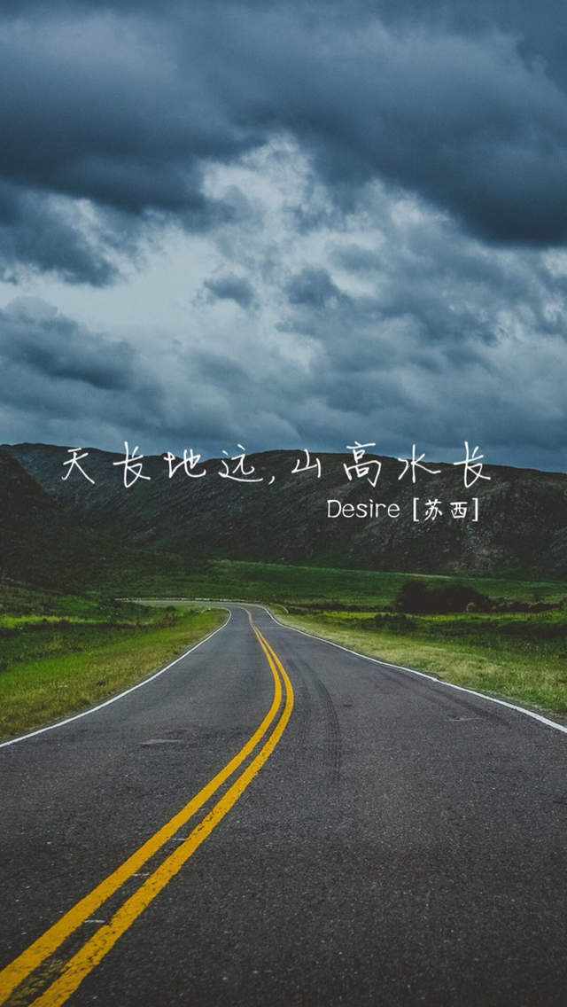 精选文字控非主流唯美伤感iPhone手机壁纸下载图片
