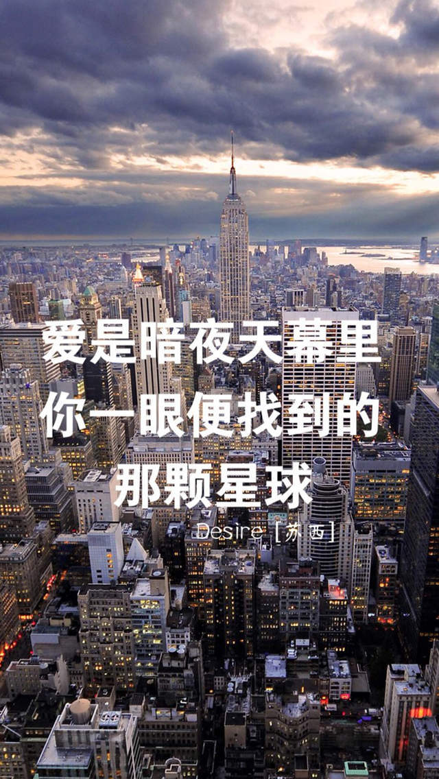 精选文字控非主流唯美伤感iPhone手机壁纸下载图片