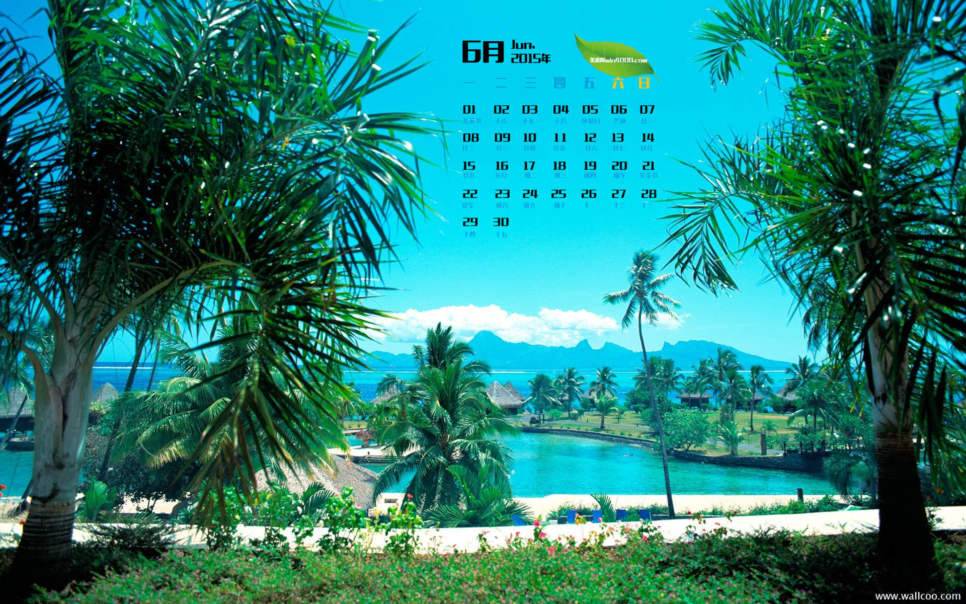 夏日唯美海边风景高清手机滚屏壁纸下载图片