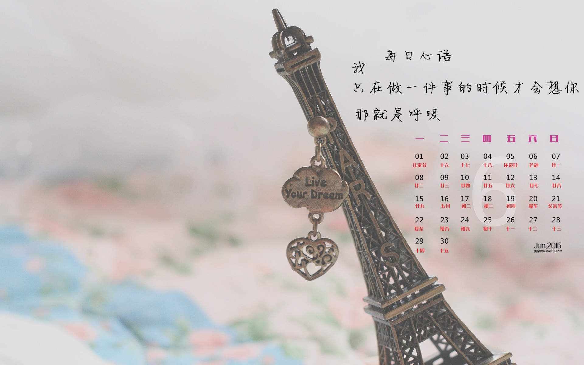 治愈系图片图片