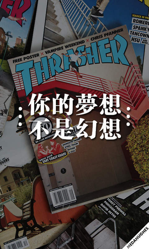 精选励志个性心情文字语录控高清手机壁纸图片