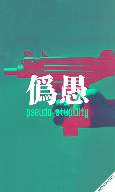 清新治愈的纸盒人文字手机壁纸图片