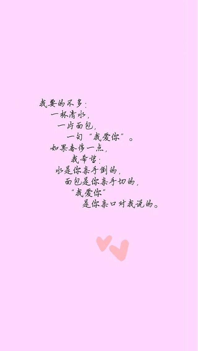 精选护眼小胡子高清图片iphone手机壁纸下载图片