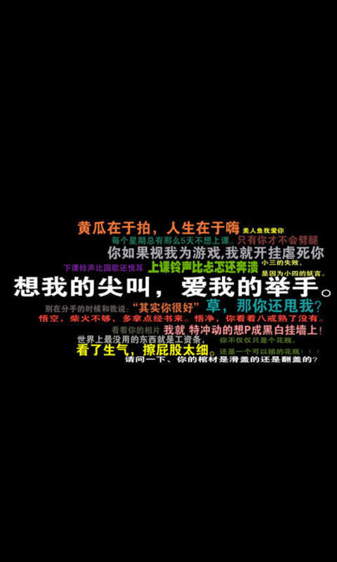 精选伤感非主流唯美清新手机壁纸下载图片