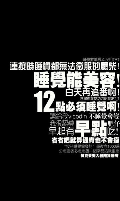 精选伤感非主流唯美清新手机壁纸下载图片