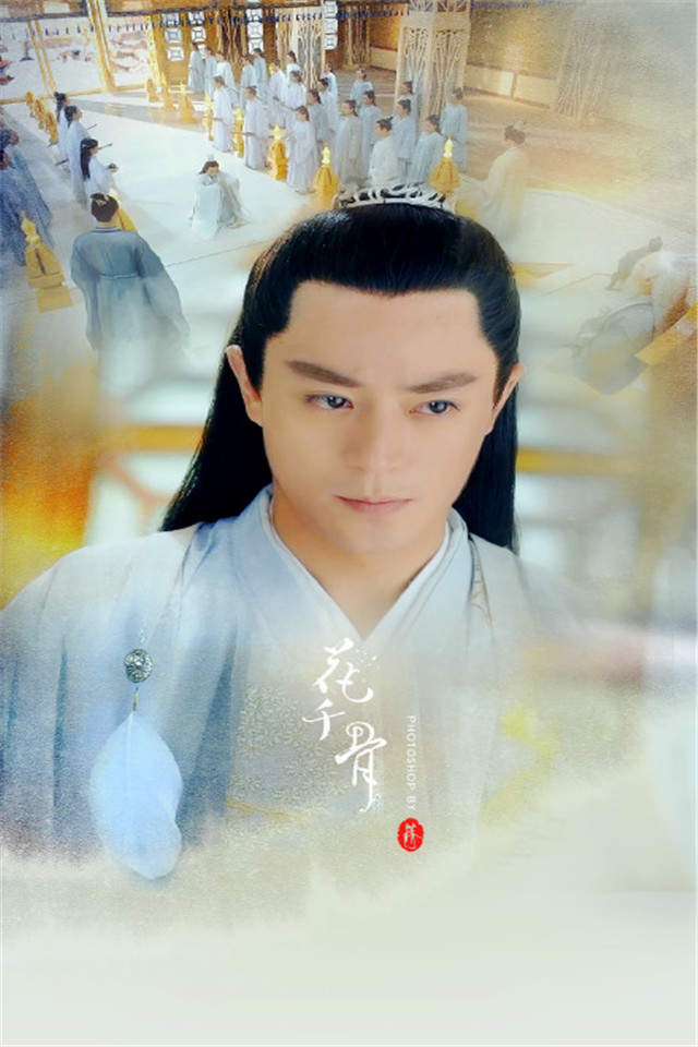 《花千骨》徐海乔剧照图片平板壁纸高清合集下载图片
