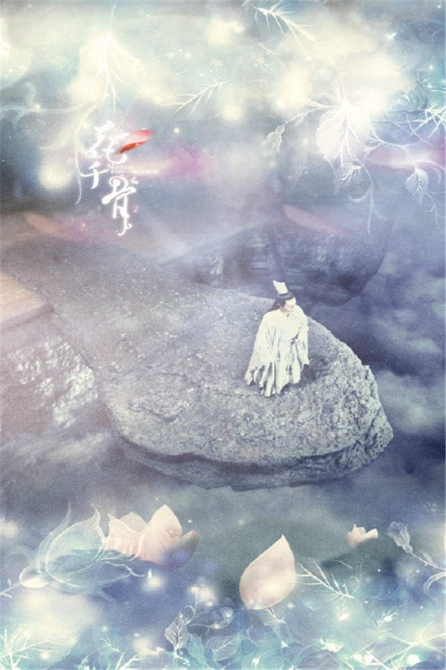 《花千骨》徐海乔剧照图片平板壁纸高清合集下载图片