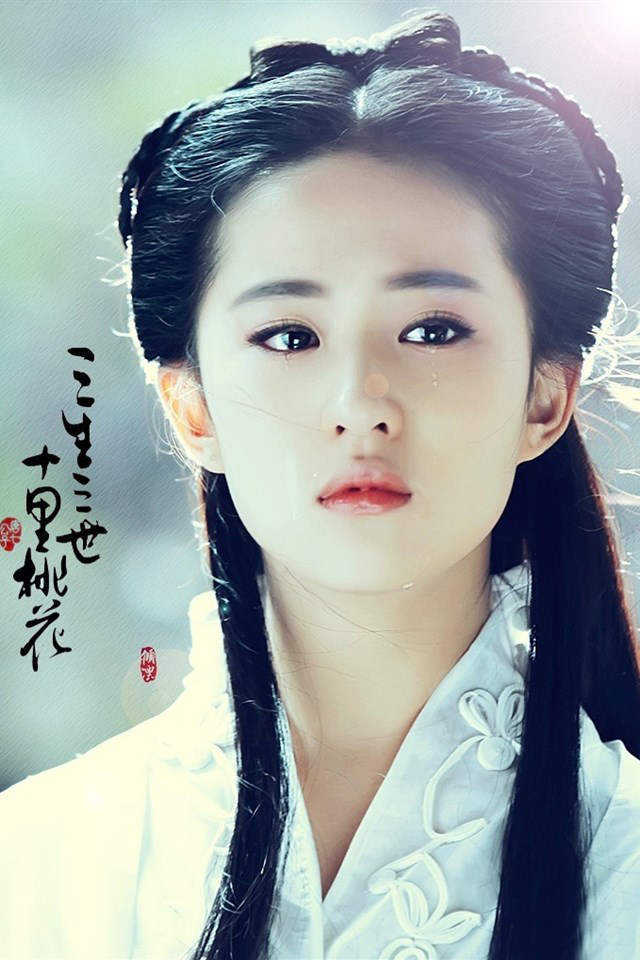 高清神话仙侠剧照电影《三生三世十里桃花》杨洋古装造型精选壁纸图片图片